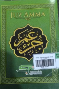 Image of Hafal Juz 30 Langkah Awal Menuju Hafal 30 Juz