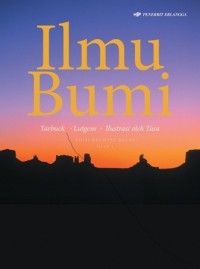 Image of Ilmu Bumi, Edisi Keempat, Jilid 1