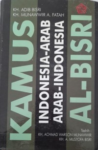 Image of Kamus Al-Bisri: Indonesia--Arab Arab--Indonesia