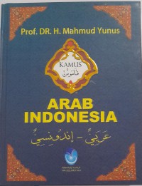 Image of Kamus Arab Indonesia