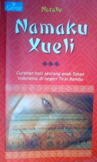 Image of Namaku Xueli